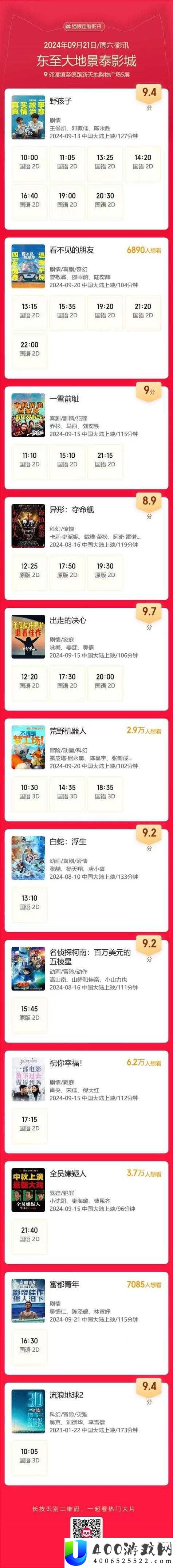 大地资源在线观看高清 新浪视频怎么找？大地资源在线观看高清的途径在哪？