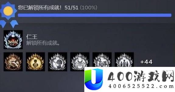 《仁王3》四套最佳通用毕业装备推荐与分享