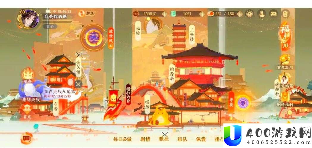 忘川风华录藏品柜文物获取途径有哪些？快来揭秘文物收集攻略！