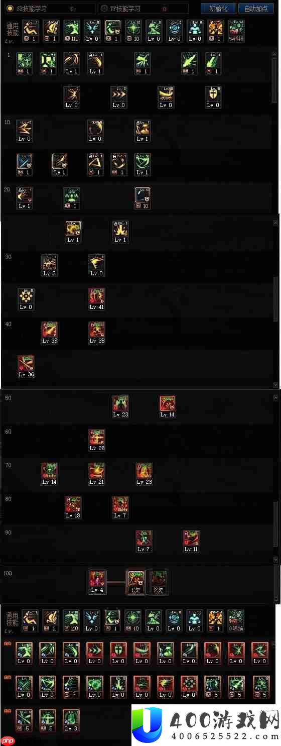 dnf110版本流浪武士技能怎么加点-流浪武士技能加点攻略