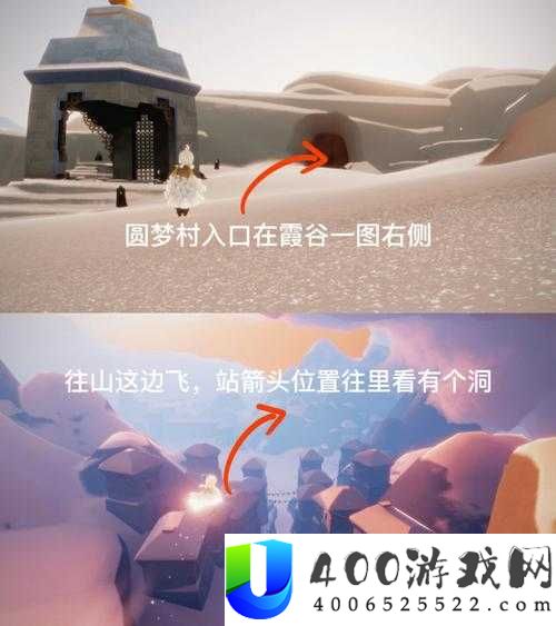 光遇圆梦村第二个任务究竟如何完成？详细攻略带你揭秘！