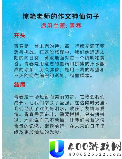 114大但人文艺术71集18岁：探讨青春与艺术的碰撞，如何在成长中寻找自我表达？