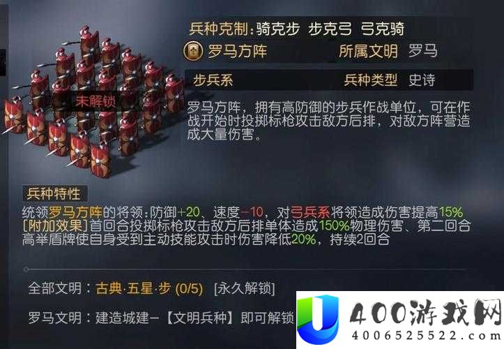 征服与霸业中被俘虏后如何重获自由？脱离俘虏实用方法揭秘