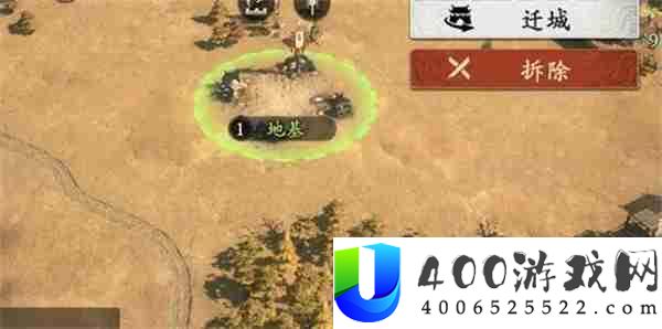 王于兴师迁城玩法攻略介绍说明