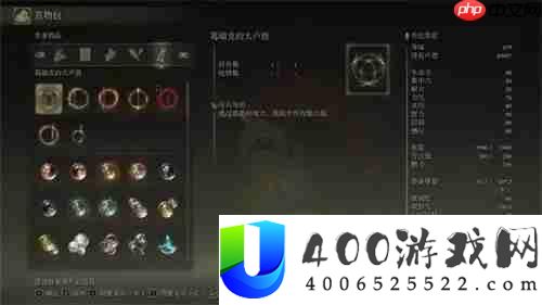 艾尔登法环boss大卢恩效果一览