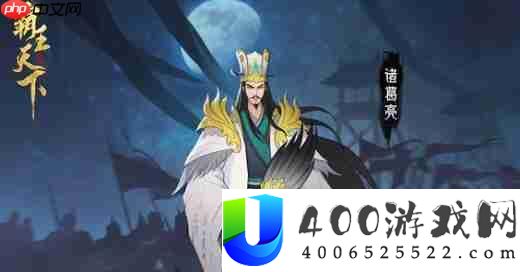 霸王天下T0阵容排行