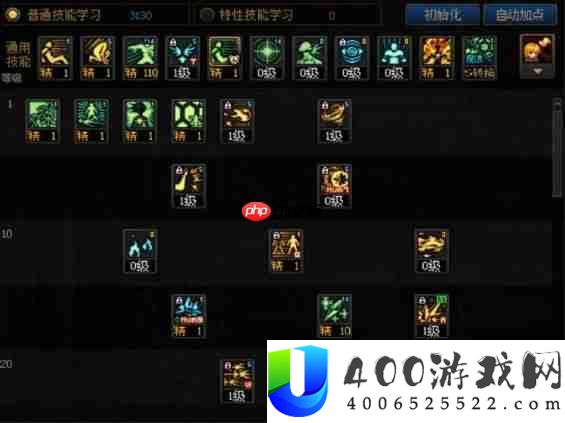 DNF110版本冰结师技能怎么加点-2023冰结师技能加点推荐