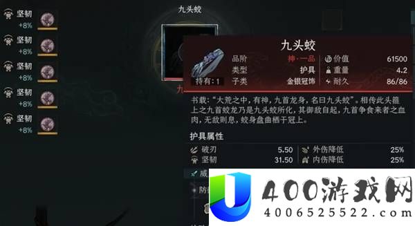 太吾绘卷天幕心帷武器装备推荐
