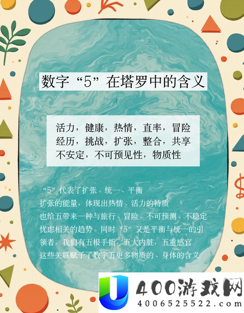 51的吉祥寓意大揭秘：如何利用51的幸运数字提升生活幸福感与事业成功秘诀