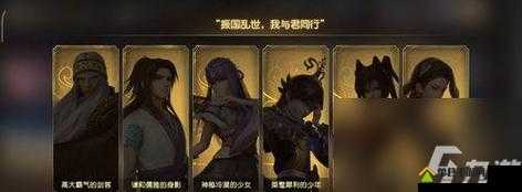 秦时明月世界卫庄邀约如何抉择？深度攻略揭秘最佳选择悬念