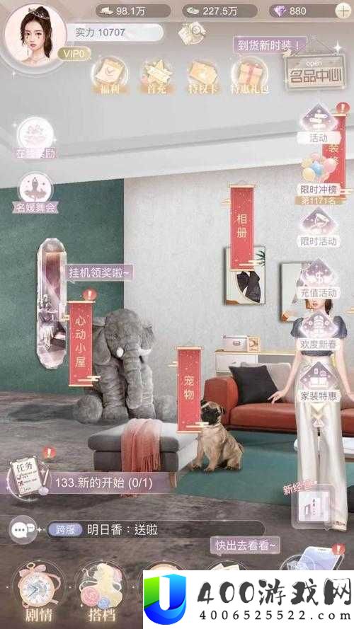 一克拉女王宠物如何配对？全面解析宠物照顾方法与技巧