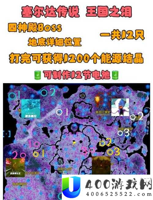 秦时明月世界烈山堂遇险