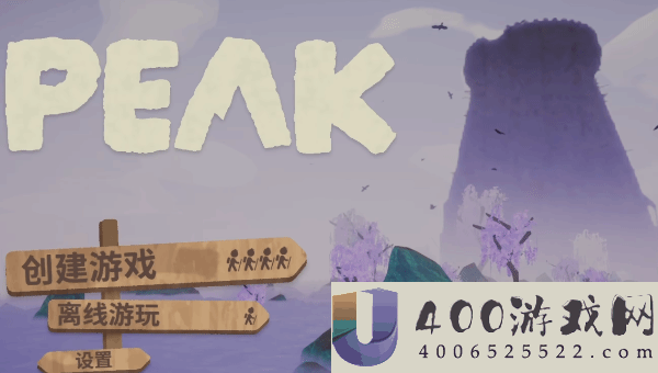 《PEAK》雾沼城塞全流程攻略与技巧指南