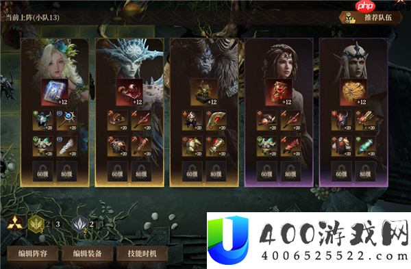 龙息神寂S2腐烂墓穴59级挑战难度2攻略