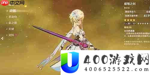 原神腐殖之剑活动结束后还能获得吗