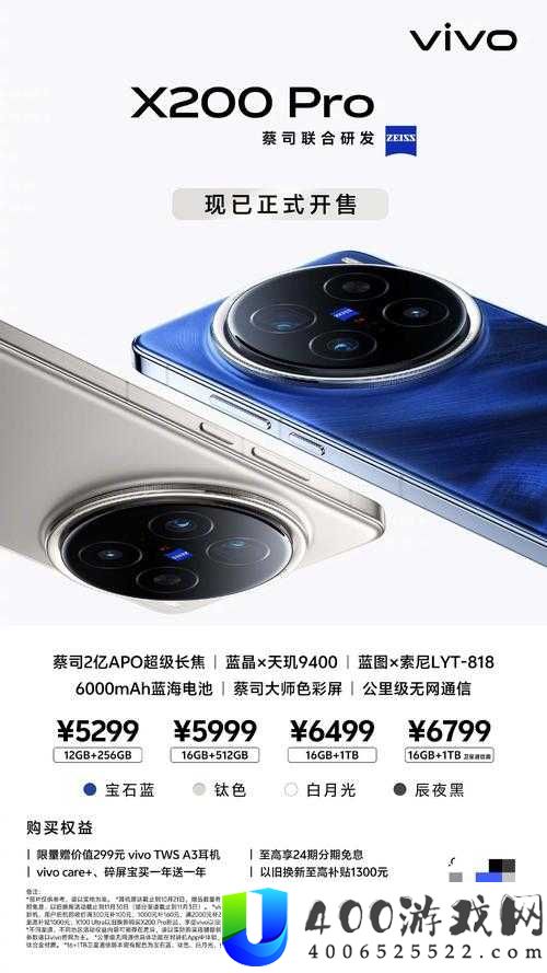 9.1免费版pro全面解析：功能亮点、使用技巧与用户体验深度测评