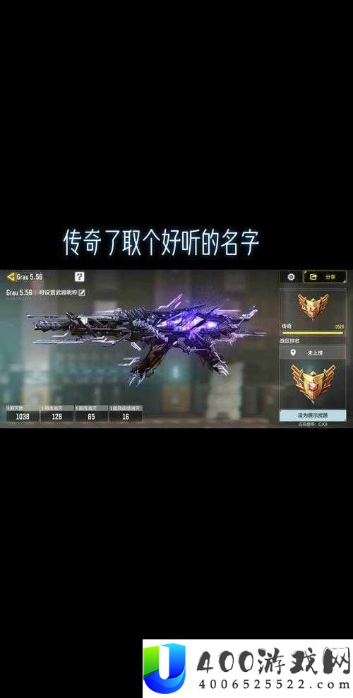 如何在使命召唤手游中高效管理资源，揭秘传说人物尼克托的获取之谜？