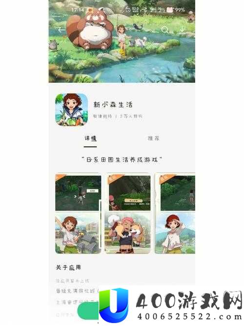 小森生活抗性提升究竟有何秘诀？深度解析抗性提升方法