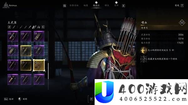 《刺客信条影》传奇弓全收集攻略：获取所有传奇弓的方法详解