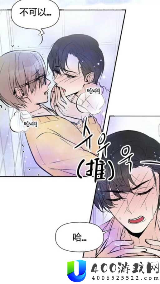 差差漫画免费漫画登录在线看：最新热门漫画一网打尽，随时随地畅享精彩剧情