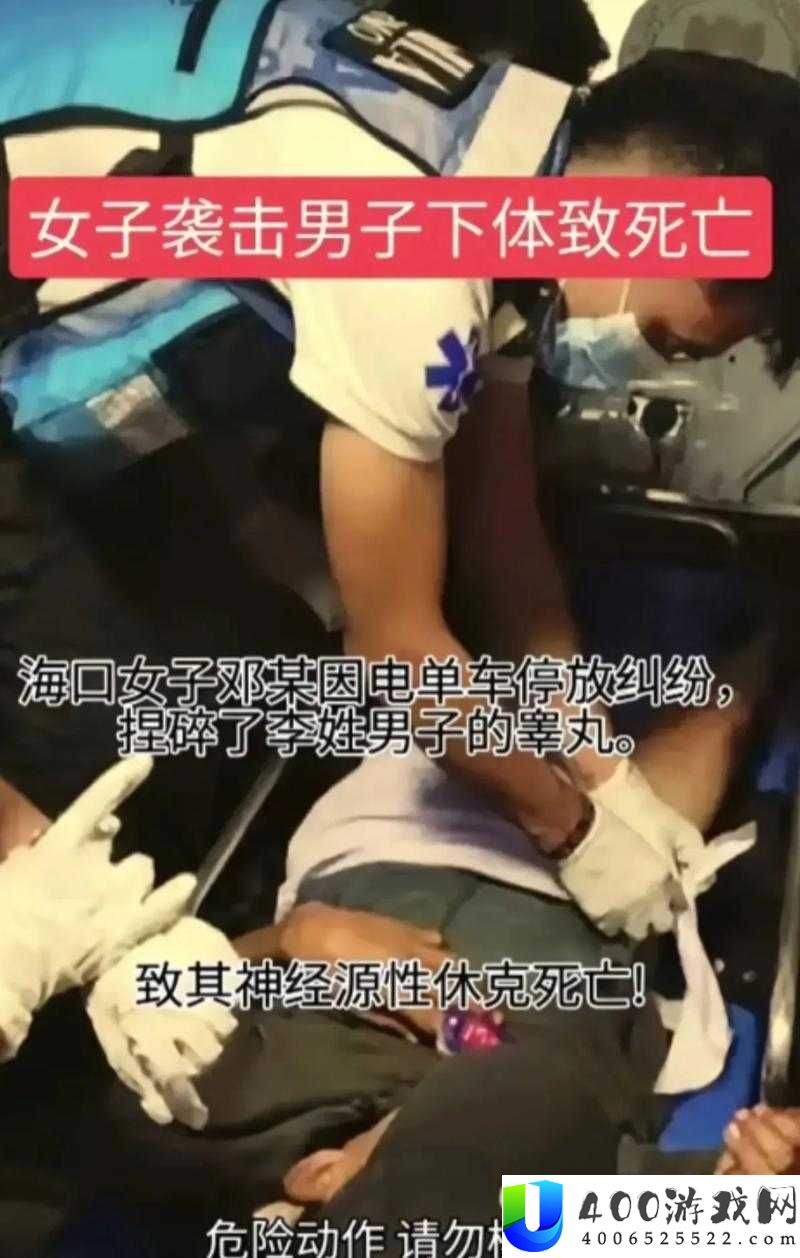 捏爆男生的蛋蛋：探讨极端行为背后的心理与社会影响及如何预防类似事件发生