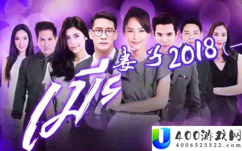 2018 年最好看的国语中字，你看过几部？