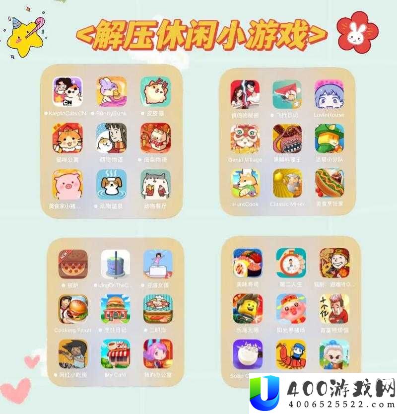 手撕衣服的小游戏叫什么？揭秘这款热门解压游戏的名称与玩法