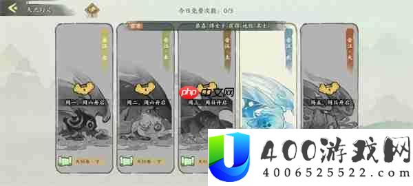 华夏绘世录名士天赋升级方法分享