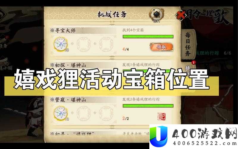 天地劫幽城再临，如何巧妙击败鬼魄尸王获取珍贵宝箱？