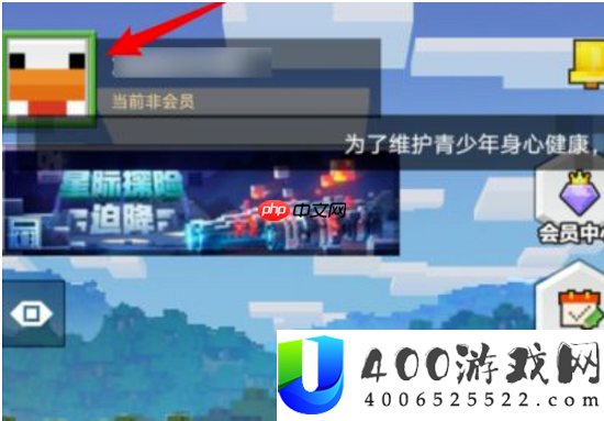 我的世界