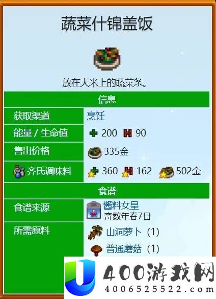 星露谷物语卡胡那度假村西侧洞穴解谜攻略
