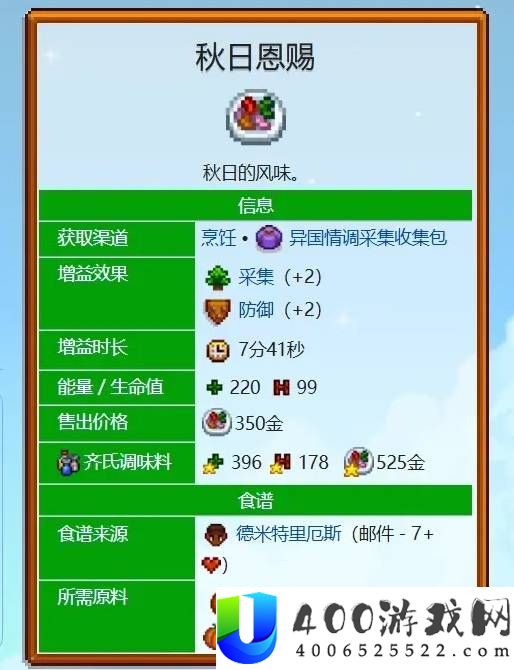 星露谷物语卡胡那度假村西侧洞穴解谜攻略