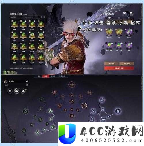天地劫幽城再临太渊隐逸魂石如何搭配？最佳搭配攻略揭秘！