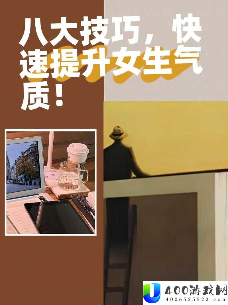 如何在一千克拉女王中有效提升气场？这些方法你真的了解吗？