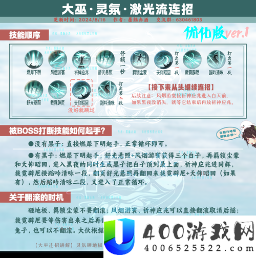 云端问仙门派如何选择？揭秘底层逻辑与操作映射的攻略悬念