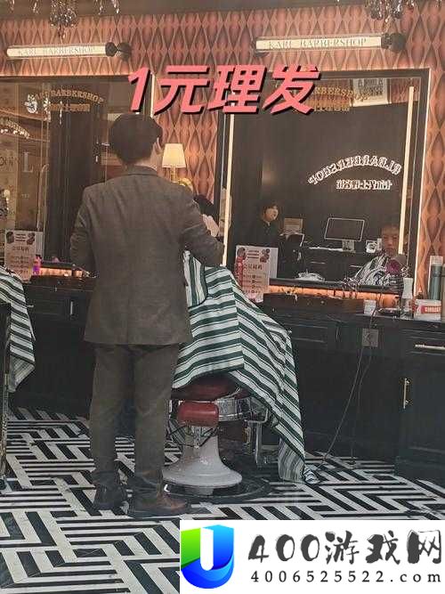 特别待遇理发店只接待一种客人，你能猜到吗？