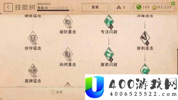 上古卷轴刀锋药水及道具获取方法，历经演变的获取秘籍你知道吗？