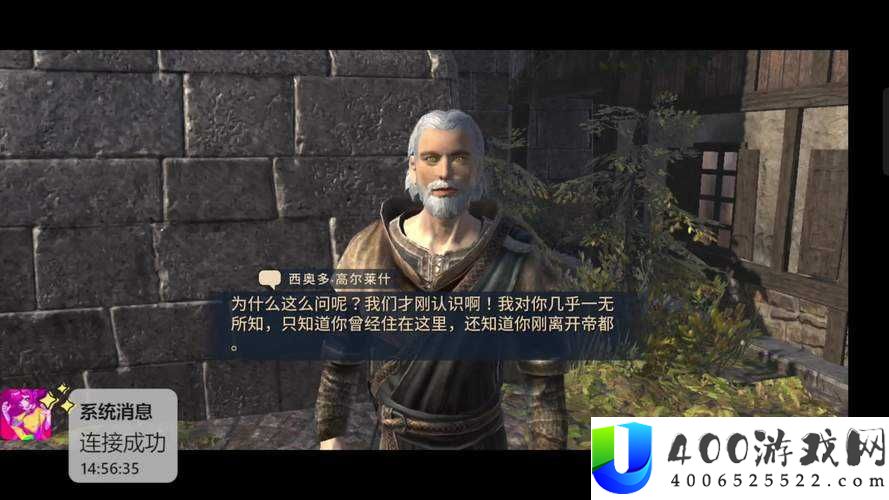 上古卷轴刀锋，蛛丝农场秘地究竟隐藏何种逻辑与未知位置？