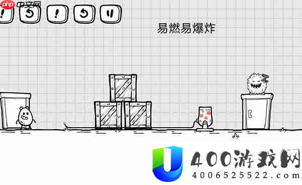 茶叶蛋大冒险易燃易爆炸关卡怎么过-茶叶蛋大冒险易燃易爆炸关卡通关图文攻略