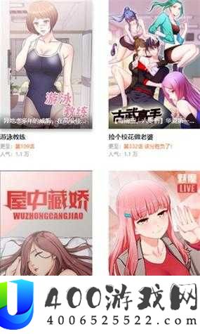 妖精动漫登录页面免费漫画下载，你需要知道的都在这里