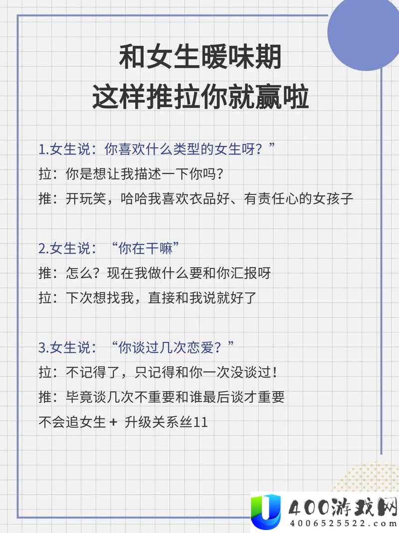 男生和女生在一起搓搓搓的趣味互动：如何增进感情与默契的小技巧分享
