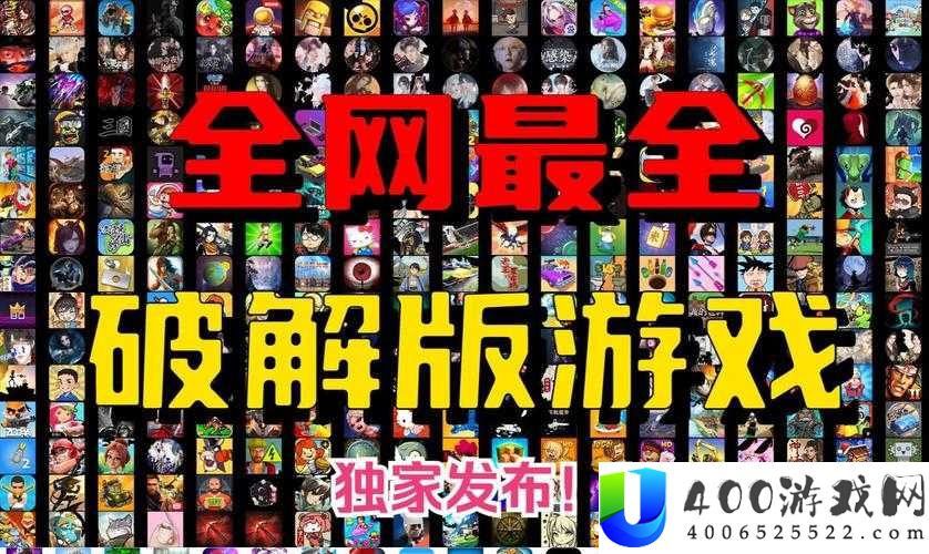 冷狐 200 款免费游戏大全，满足你所有的游戏需求