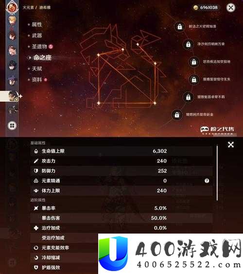 符石守护者霍格究竟如何？全面解析角色属性与技能攻略
