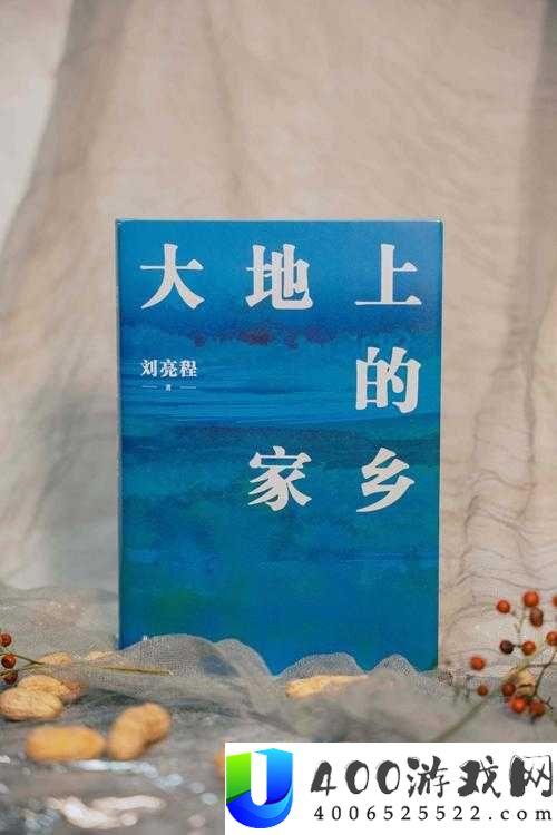 大地中文在线观看免费高清，是真的吗？