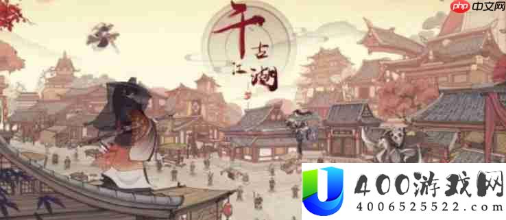 千古江湖梦兑换码-兑换码大全