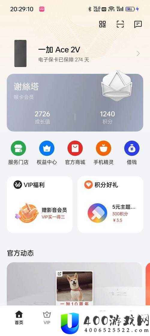如何在百分之一游戏中实现成长值最大化？资源管理、高效利用避浪费秘诀何在？