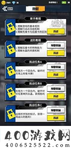百分之一游戏熔岩巨炮卡组如何搭配？深度解析与攻略揭秘悬念！