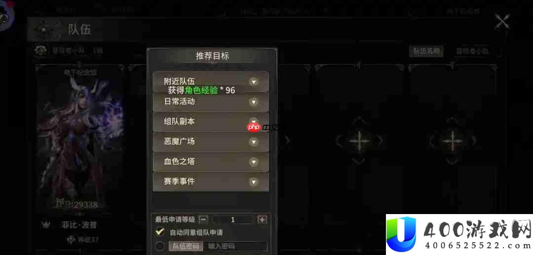升级