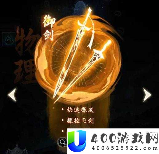 一念逍遥，如何揭秘并高效获取珍贵的橙色材料与橙色法宝？