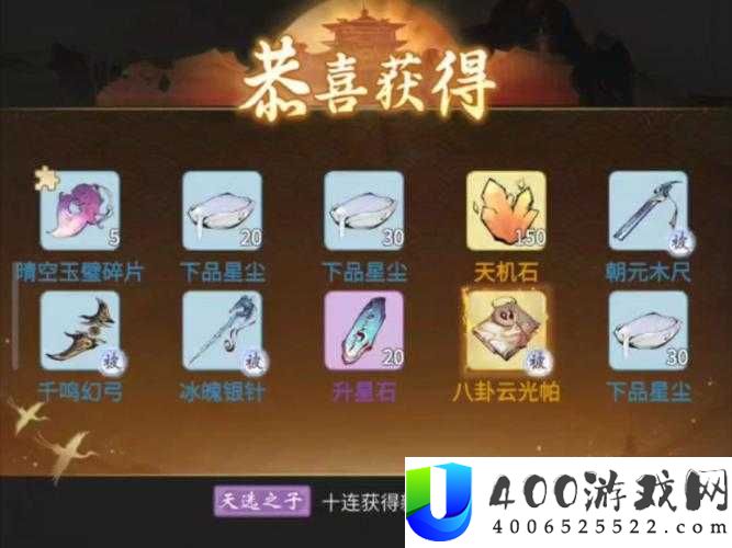 一念逍遥装备究竟如何获取？全面解析获得方法及演变历程